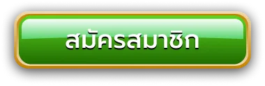 ssr 77register
